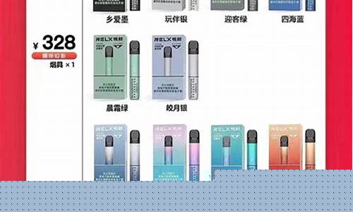 悦刻玩雾星空多少钱一支(relx悦刻星空灰)