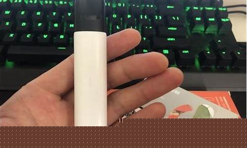 悦刻清风杆是塑料的吗怎么样(悦刻清风是什么材质)