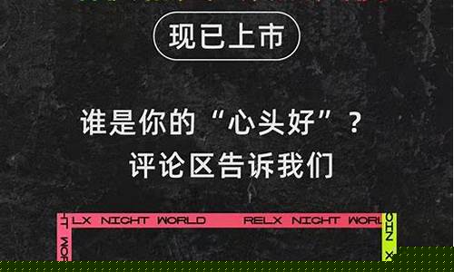 悦刻暗夜天使好抽吗多少钱(悦刻暗夜天使好抽吗多少钱一包)