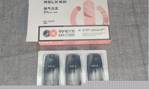 悦刻一代雾化弹对身份有害吗
