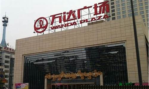 宜昌万达悦刻店在几楼卖烟