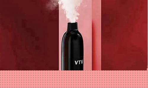 vtv电子烟可以用悦刻几代烟弹