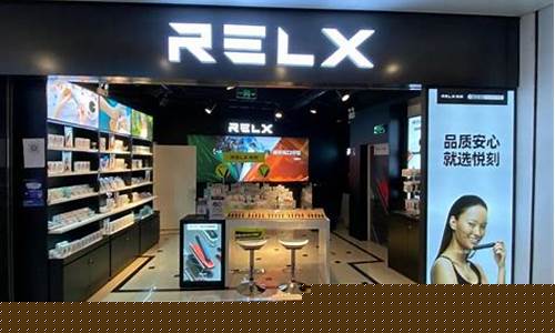 悦刻电子烟门店义乌万达(温州悦刻电子烟线下门店)