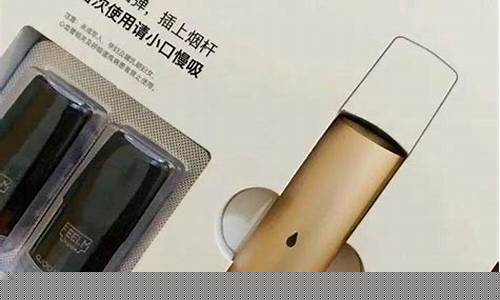 二手悦刻一代出售app