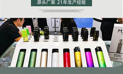 悦刻电子烟可以摆地摊吗(悦刻电子烟可以送上门吗)