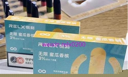 悦克刻一颗弹的保质期(悦刻烟弹不拆封后保质期吗)