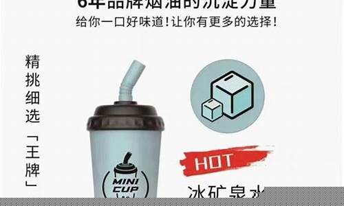 悦刻一次性奶茶怎么样(奶茶一次性喝多了会怎么样)