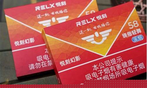 悦刻五代总是亮红灯怎么回事(悦刻五代为什么会亮红灯)