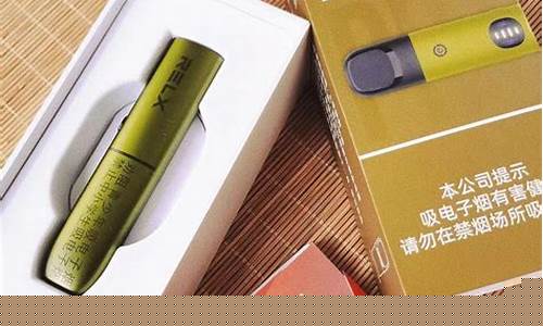 悦刻烟弹一盒有几个烟弹(悦刻一盒多少个烟弹)