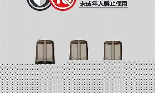 电子烟通用弹货源麦克(麦克电子烟好嘛)