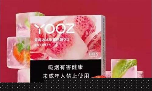 开箱柚子yooz二代(柚子yooz二代价格)
