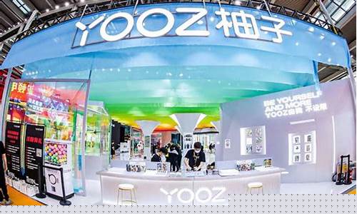 秦皇岛yooz柚子电子烟专柜(yooz柚子电子烟店)