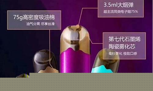 铂德电子烟货源在哪里进货(铂德电子烟货源在哪里进货的)