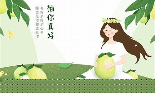 yooz柚子插画(YOOZ柚子烟杆)