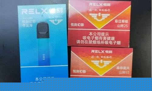 悦刻烟弹一颗等于几包烟(悦刻一颗烟弹多少毫升)