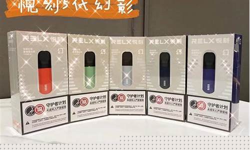 彭州悦刻电子烟店地址查询(泸州悦刻电子烟工厂地址)