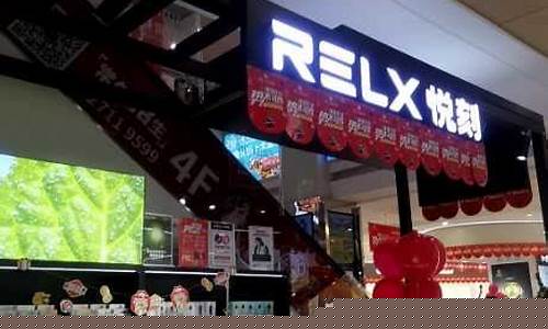 商南县有悦刻店吗多少钱(淮南悦刻官网旗舰店)