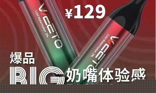 大幻彩烟弹与幻彩小悦刻(悦刻幻彩是什么东西)