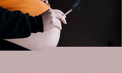 悦刻电子烟孕妇能抽吗(悦刻电子烟孕妇能抽吗)