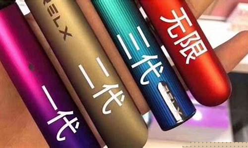 悦刻四代白灯一直亮(悦刻四代白灯一直亮怎么回事)