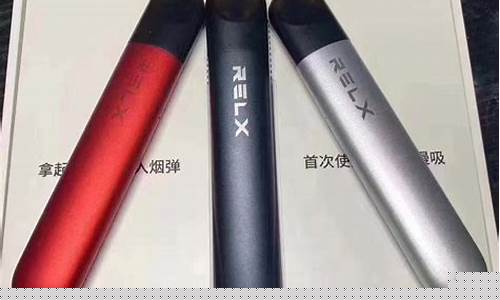 悦刻电子烟会不会很土(悦刻电子烟会不会爆炸)