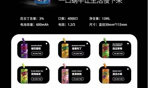 可乐桶的电子烟(可乐桶的电子烟能抽多久)
