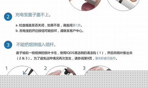 bopo电子烟怎么启动(bor电子烟)