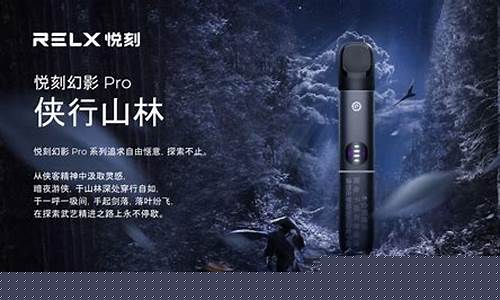 悦刻电子烟大概多重一根