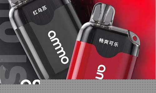 火器电子烟下架(火器电子烟上市)