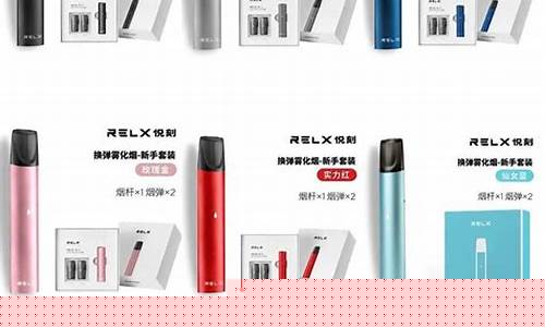 日照万象汇悦刻电子烟(日照悦刻电子烟万达)