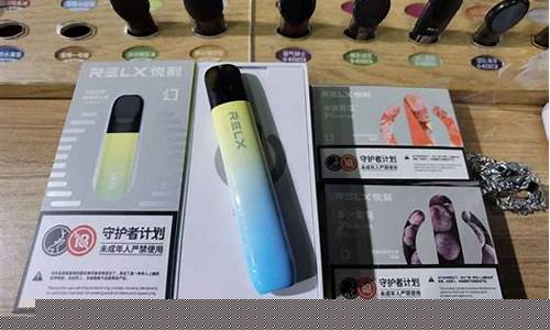 悦刻电子烟可以入肺么
