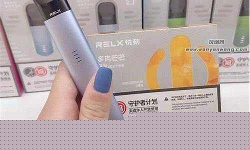 尊科电子烟好还是悦刻好(尊科电子烟好吗)