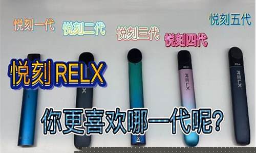 悦刻电子烟代理商进价