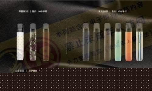 悦刻电子烟选购攻略大全(悦刻电子烟哪种型号好)