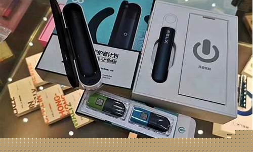 代刷网电子烟悦刻(悦刻电子烟代理怎么样)