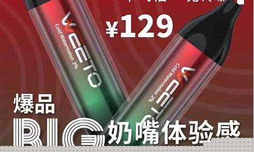 电子烟代理怎么做(电子烟代理怎么找客源)