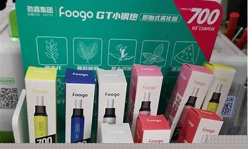 劲嘉股份 电子烟(劲嘉电子烟工厂)