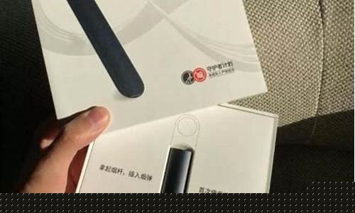 悦刻电子烟好不好(悦刻电子烟好不好对身体有没有伤害)