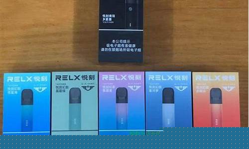 悦刻新电子烟(悦刻电子烟测评视频)
