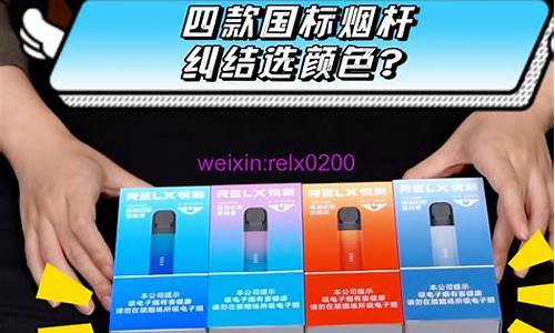 悦刻电子烟附近店(悦刻电子烟官网商城)