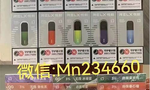 电子烟那里买