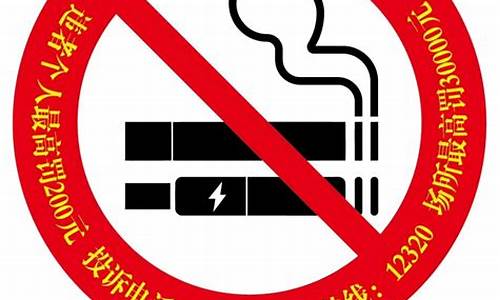 禁售电子烟(禁售电子烟国家清单)