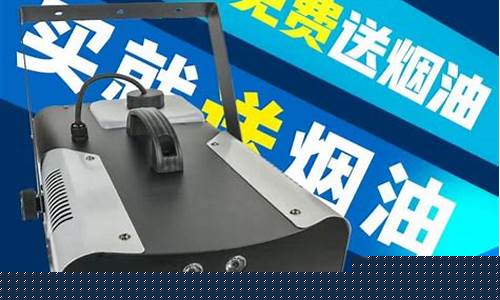 电子喷烟器(喷烟器工作原理)