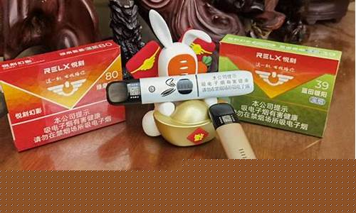 电子烟那个牌子好(电子烟那个牌子好抽又便宜)