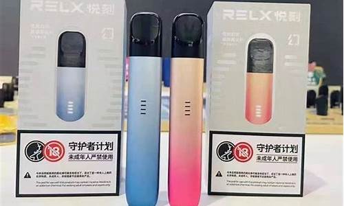 电子烟悦刻味道颜色(悦刻电子烟烟草味是什么颜色)