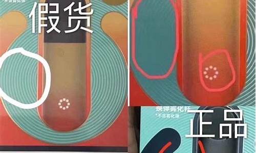 悦刻电子烟弹真假(悦刻电子烟弹真假辨别)