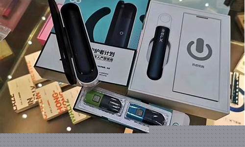 电子烟禁令 悦刻(悦刻电子烟违法嘛)