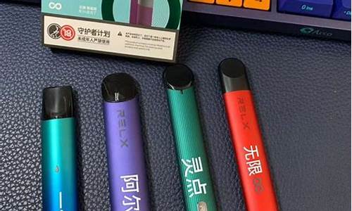 合肥悦刻电子烟实体店地址(合肥悦客电子烟实体店)