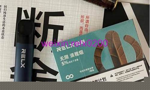 悦刻电子烟怎么售后(悦刻电子烟售后服务电话)