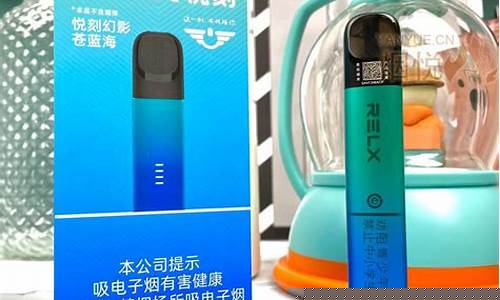 悦刻电子烟甜味会胖吗